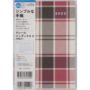 No.690 クレール インデックス 5  月曜始まり  高橋書店 B6判  マンスリー [2025年4月始まり]