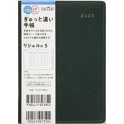 No.785 リシェル(R) 5  [パイングリーン]高橋書店 A6判  ウィークリー [2025年4月始まり]