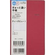 No.850 T'beau (ティーズビュー) 1  [レッド]高橋書店 手帳判  ウィークリー [2025年4月始まり]