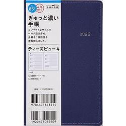 No.851 T'beau (ティーズビュー) 4  [ネイビー]高橋書店 手帳判  ウィークリー [2025年4月始まり]