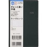 No.854 T'beau (ティーズビュー) 3  [パイングリーン]高橋書店 手帳判  ウィークリー [2025年4月始まり]
