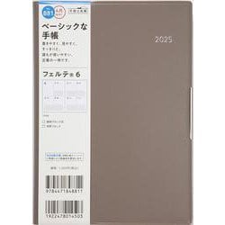 No.881 フェルテ(R) 6  [グレージュ]高橋書店 B6判  ウィークリー [2025年4月始まり]