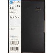 No.884 フェルテ(R) 3  [黒]高橋書店 B6判  ウィークリー [2025年4月始まり]