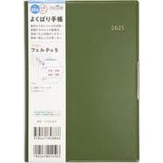 No.886 フェルテ(R) 5  [モスグリーン]高橋書店 B6判  ウィークリー [2025年4月始まり]