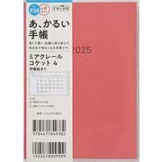 No.938 ミアクレール コケット 4  月曜始まり  高橋書店 A6判  マンスリー [2025年4月始まり]