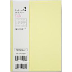 No.766 torinco(R) 8  [ミルクイエロー]高橋書店 B6判  ウィークリー [2025年4月始まり]