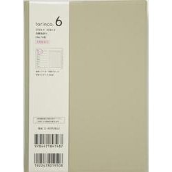 No.748 torinco(R) 6  [ライトピスタチオグリーン]高橋書店 B6判  ウィークリー [2025年4月始まり]