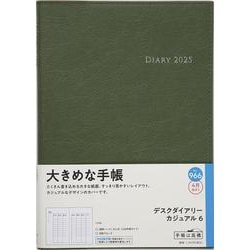 No.966 デスクダイアリー カジュアル 6  [モスグリーン]高橋書店   ウィークリー [2025年4月始まり]