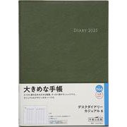 No.966 デスクダイアリー カジュアル 6  [モスグリーン]高橋書店   ウィークリー [2025年4月始まり]