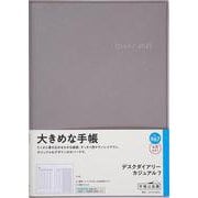 No.967 デスクダイアリー カジュアル 7  [ウォームグレイ]高橋書店   ウィークリー [2025年4月始まり]