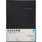 No.970 デスクダイアリー カジュアル  [黒]高橋書店   ウィークリー [2025年4月始まり]