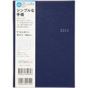 No.981 T'マンスリー ロジェ  [ネイビー]高橋書店 B6判  マンスリー [2025年4月始まり]