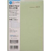 No.612 T'ファミリー手帳 2  [リュクスハーブグリーン]高橋書店 B6判  マンスリー [2025年4月始まり]