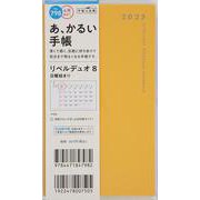 No.798 リベルデュオ 8  [ライト・ミモザ]高橋書店 手帳判  マンスリー [2025年4月始まり]