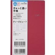 No.856 T'beau (ティーズビュー) 7  [ピュアレッド]高橋書店 手帳判  ウィークリー [2025年4月始まり]