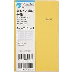 No.857 T'beau (ティーズビュー) 5  [イエロー]高橋書店 手帳判  ウィークリー [2025年4月始まり]
