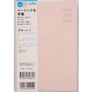 No.861 プラーノ 1  [ベビーピーチ]高橋書店 B6判  ウィークリー [2025年4月始まり]