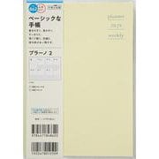 No.862 プラーノ 2  [ライトレモネード]高橋書店 B6判  ウィークリー [2025年4月始まり]