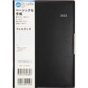 No.889 フェルテ(R) 9  [黒]高橋書店 B6判  ウィークリー [2025年4月始まり]