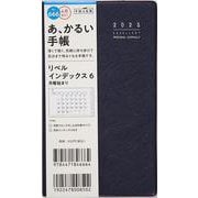No.666 リベル インデックス 6  月曜始まり  [ブルー オン ノアール]高橋書店 手帳判  マンスリー [2025年4月始まり]