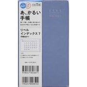 No.667 リベル インデックス 7  月曜始まり  [ペールブルー]高橋書店 手帳判  マンスリー [2025年4月始まり]