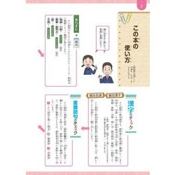 ヨドバシ.com - 中学 教科書ガイド 国語1年 光村図書版 国語
