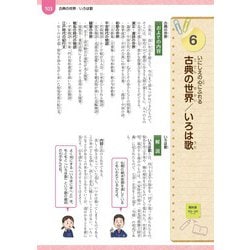 計20冊 大村はま国語教室  全15巻+別館+資料篇1〜4 月報有（2.4.7-15） 不揃い まとめ 080014 Amazon.co.jp: 大村はま国語教室 全15巻別巻1セット : 大村 はま: 本