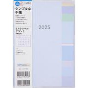 No.946 ミアクレール グラン 2  高橋書店 A5判  マンスリー [2025年4月始まり]