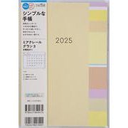No.947 ミアクレール グラン 3  高橋書店 A5判  マンスリー [2025年4月始まり]