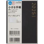 No.762 T'pure (ティーズピュア) 1  [ブラック]高橋書店 B7判  ウィークリー [2025年4月始まり]