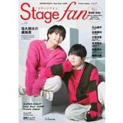 Stagefan Vol.44 [ムックその他]