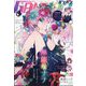 少年ガンガン 2025年 03月号 [雑誌]
