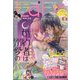 LaLa (ララ) 2025年 03月号 [雑誌]
