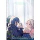 コミック百合姫 2025年 03月号 [雑誌]