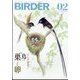 BIRDER (バーダー) 2025年 02月号 [雑誌]