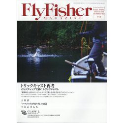 FlyFisher (フライフィッシャー) 2025年 03月号 [雑誌]