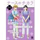 ナースのチカラ　ｐｌｕｓ　5<5>(Ａ．Ｌ．Ｃ．ＤＸ) [コミック]