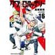クワトロバッテリー　16<16>(少年チャンピオン・コミックス) [コミック]