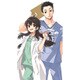 天久鷹央の推理カルテ 1 [DVD]