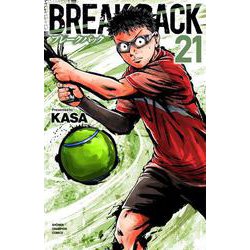 ＢＲＥＡＫ　ＢＡＣＫ　21<21>(少年チャンピオン・コミックス) [コミック]