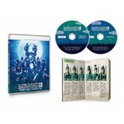 ミュージカル「忍たま乱太郎」第14弾 再演~五年生!対六年生!~お宝を探し出せ!!~