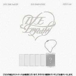 IVE／IVE EMPATHY：3rd EP（PLVE ver.） ＜完全数量限定盤＞ [K-POP 輸入盤 NFC]