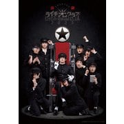演劇『ライチ☆光クラブ』2025