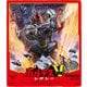 ボルテスV レガシー [Blu-ray Disc]