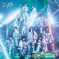 櫻坂46／UDAGAWA GENERATION