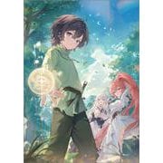 回復魔法を極めたらぶっ壊れ性能になった。妾の子と迫害されるので実家に頼らず生きていく！(ＧＡノベル－回復魔法を極めたらぶっ壊れ性能になった) [単行本]