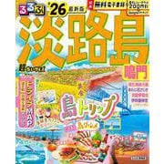 るるぶ淡路島 鳴門'26超ちいサイズ(るるぶ情報版 小型) [ムックその他]