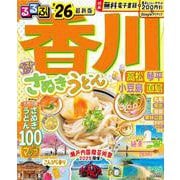 るるぶ香川 高松 琴平 小豆島 直島'26(るるぶ情報版) [ムックその他]
