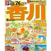 るるぶ香川 高松 琴平 小豆島 直島'26超ちいサイズ(るるぶ情報版 小型) [ムックその他]