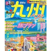 るるぶ九州ベスト'26超ちいサイズ(るるぶ情報版 小型) [ムックその他]